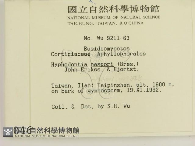 登錄號:F0000469藏品圖，第2張