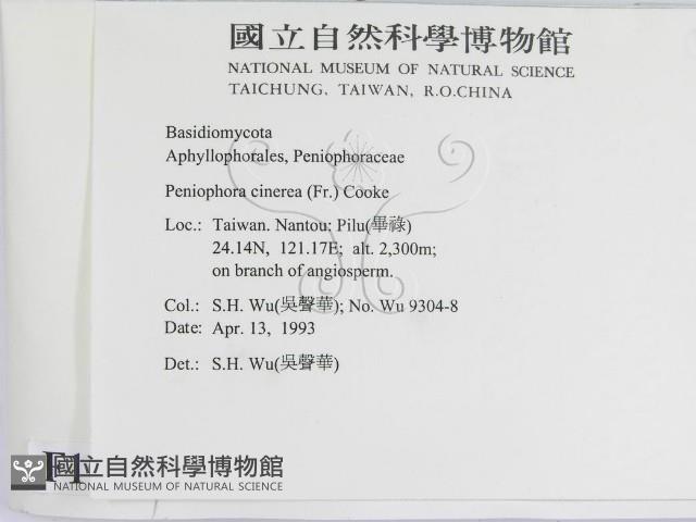 登錄號:F0010469藏品圖，第2張