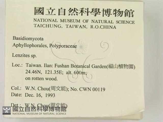 登錄號:F0001769藏品圖，第2張