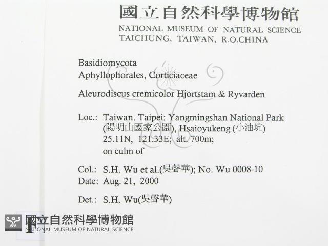 登錄號:F0012769藏品圖，第2張
