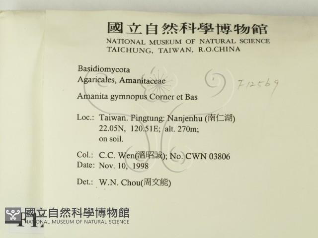 登錄號:F0012569藏品圖，第2張