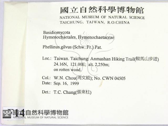 登錄號:F0014169藏品圖，第2張