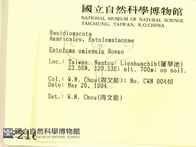 登錄號:F0002169藏品圖，第2張