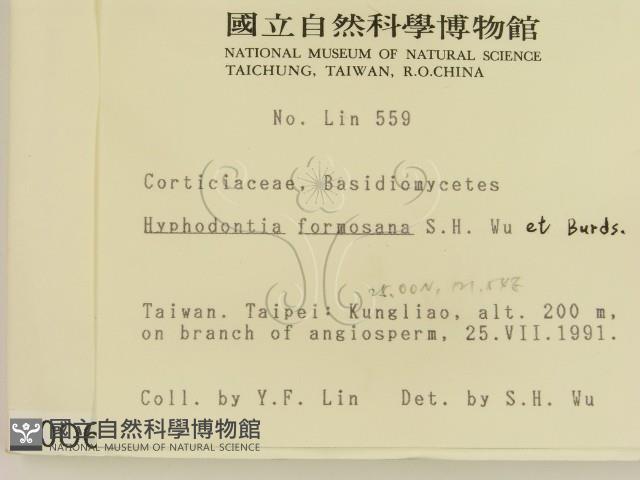 登錄號:F0000069藏品圖，第2張