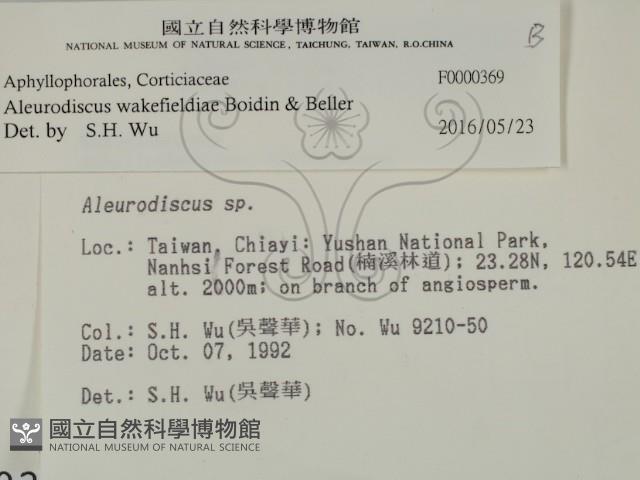 登錄號:F0000369藏品圖，第2張
