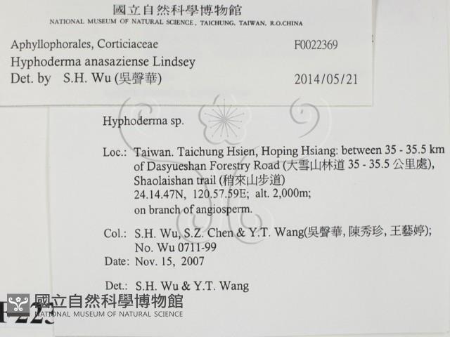 登錄號:F0022369藏品圖，第2張