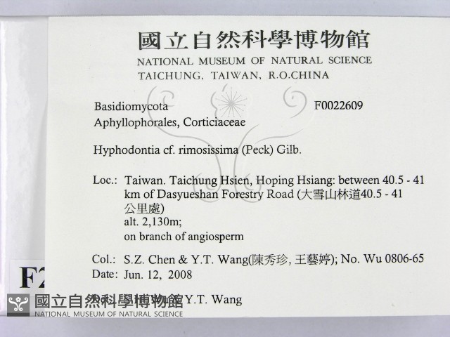 登錄號:F0022609藏品圖，第2張