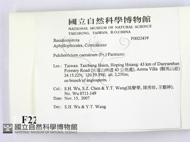 登錄號:F0022419藏品圖，第2張