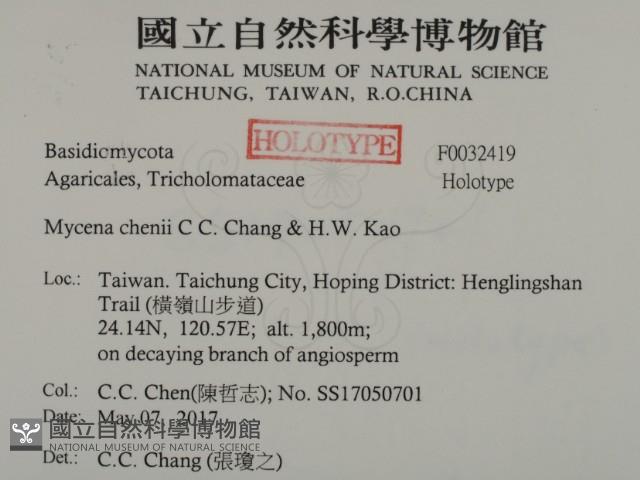 登錄號:F0032419藏品圖，第2張