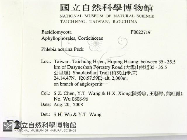 登錄號:F0022719藏品圖，第2張