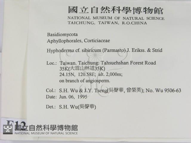 登錄號:F0012259藏品圖，第2張
