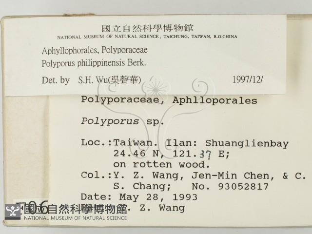 登錄號:F0000659藏品圖，第2張