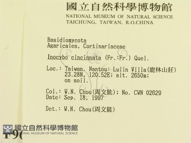 登錄號:F0009659藏品圖，第2張