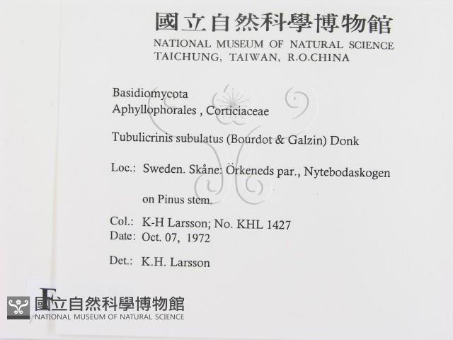 登錄號:F0016759藏品圖，第2張