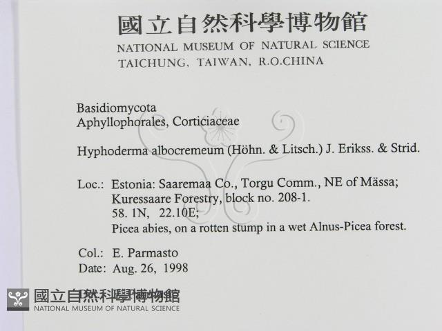 登錄號:F0015759藏品圖，第2張