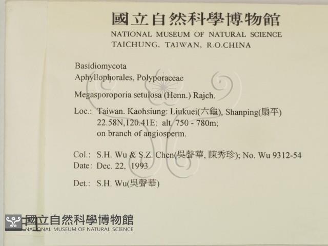 登錄號:F0001559藏品圖，第2張