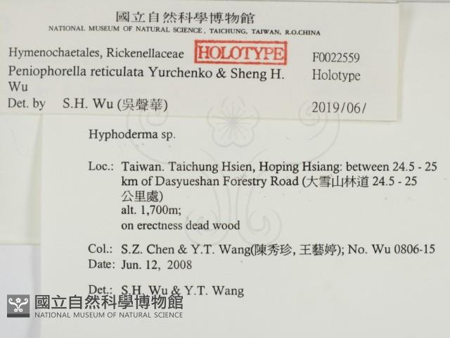 登錄號:F0022559藏品圖，第2張