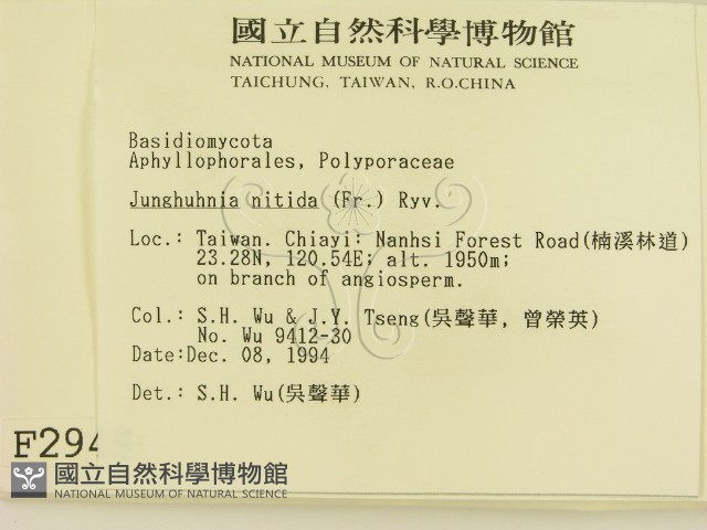 登錄號:F0002949藏品圖，第2張