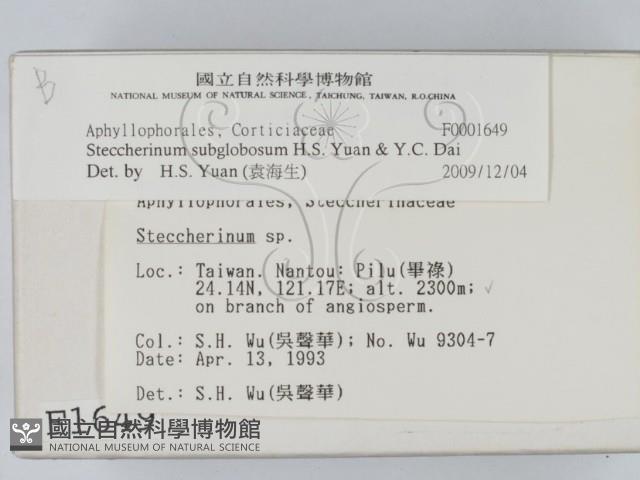 登錄號:F0001649藏品圖，第2張