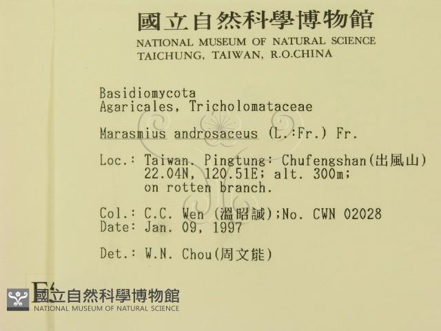 登錄號:F0005649藏品圖，第2張