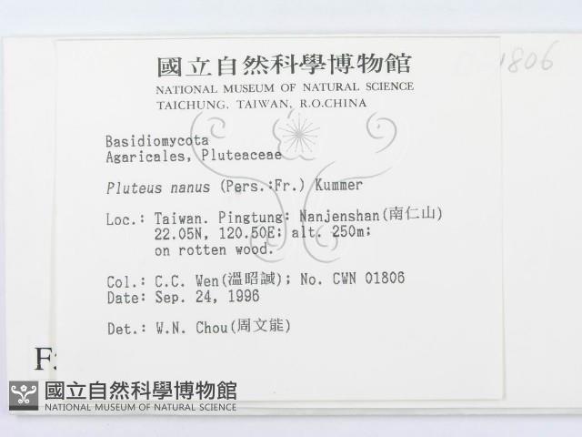 登錄號:F0005449藏品圖，第2張