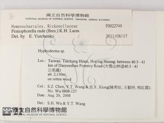 登錄號:F0022749藏品圖，第2張