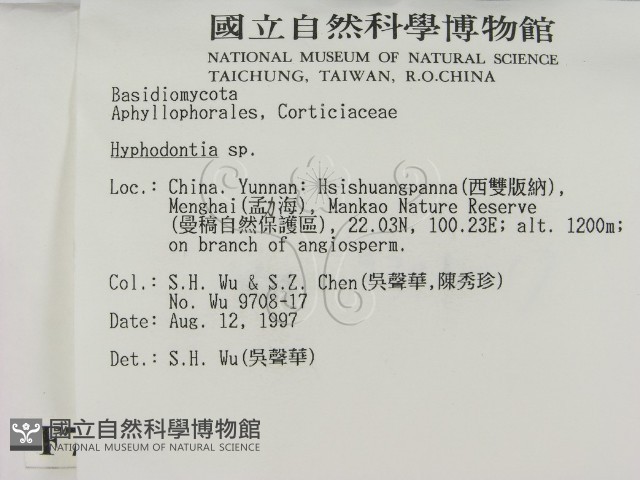登錄號:F0007749藏品圖，第2張