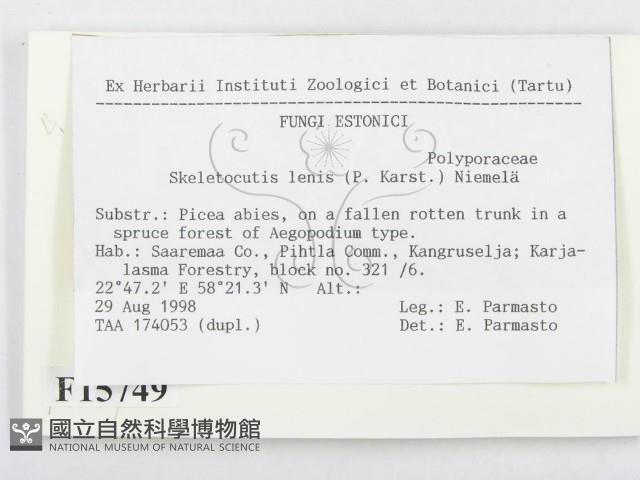 登錄號:F0015749藏品圖，第2張