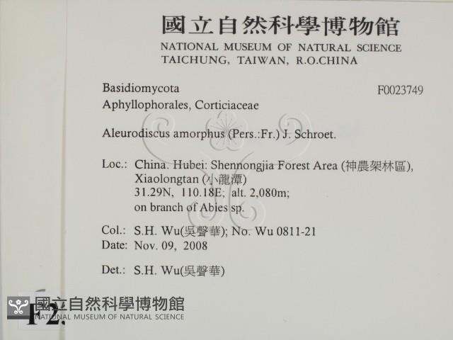 登錄號:F0023749藏品圖，第2張