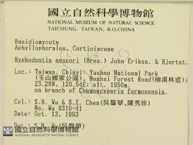 登錄號:F0001349藏品圖，第2張