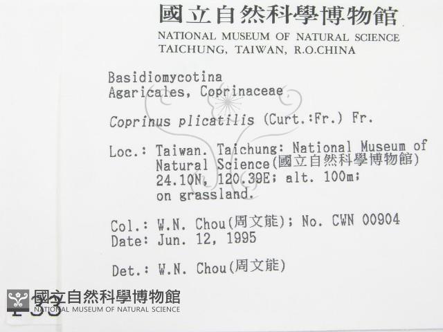 登錄號:F0003349藏品圖，第2張