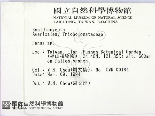 登錄號:F0001839藏品圖，第2張