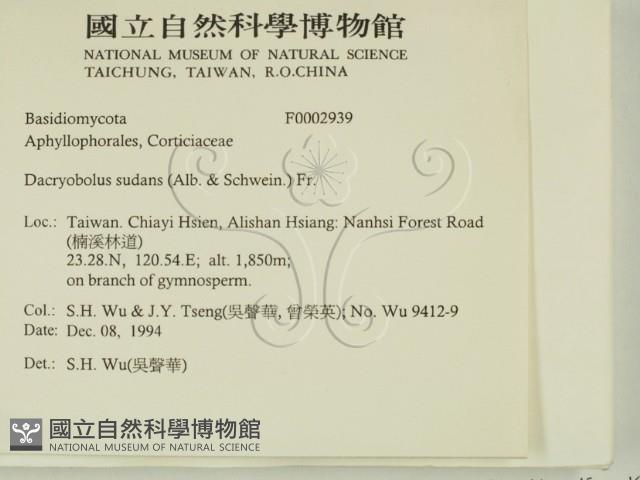 登錄號:F0002939藏品圖，第2張