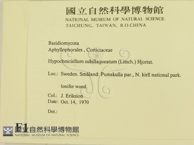 登錄號:F0016639藏品圖，第2張