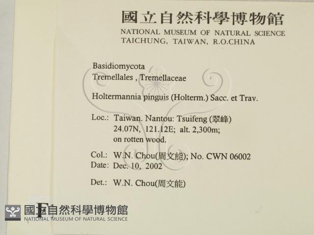 登錄號:F0016439藏品圖，第2張