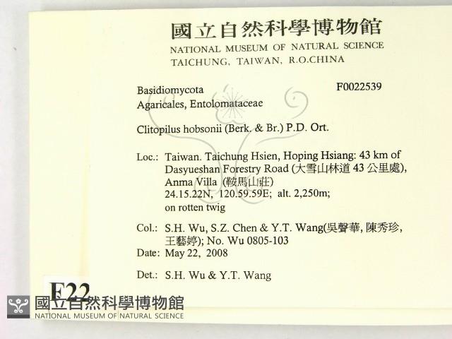 登錄號:F0022539藏品圖，第2張