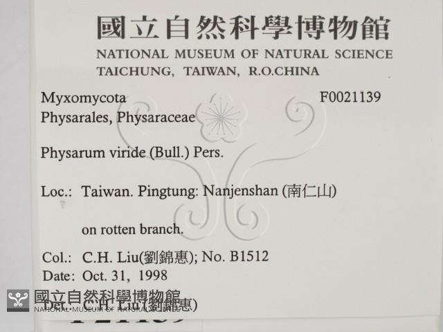 登錄號:F0021139藏品圖，第2張