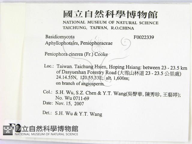 登錄號:F0022339藏品圖，第2張