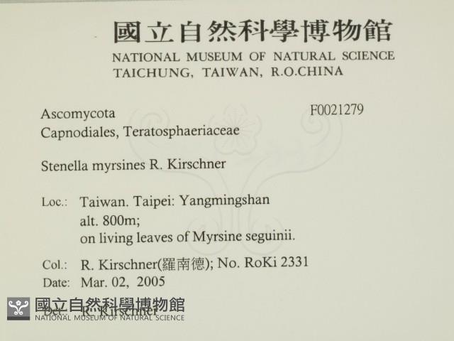 登錄號:F0021279藏品圖，第2張