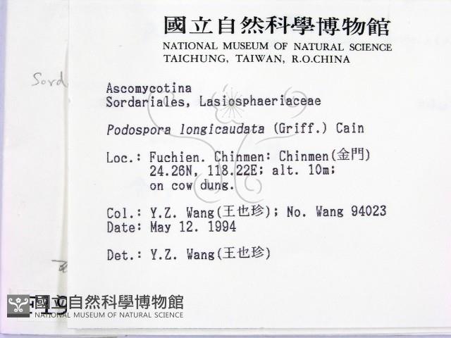 登錄號:F0001979藏品圖，第2張