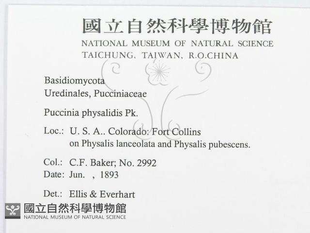登錄號:F0011679藏品圖，第2張