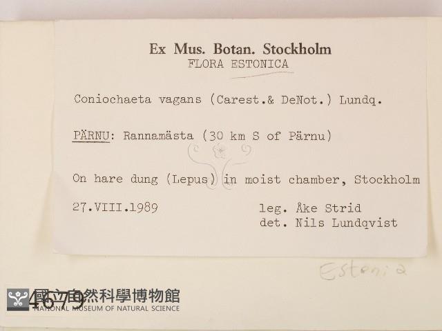 登錄號:F0004679藏品圖，第2張