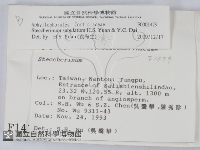 登錄號:F0001479藏品圖，第2張