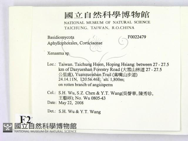 登錄號:F0022479藏品圖，第2張