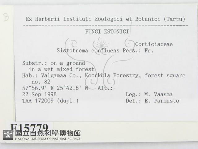 登錄號:F0015779藏品圖，第2張