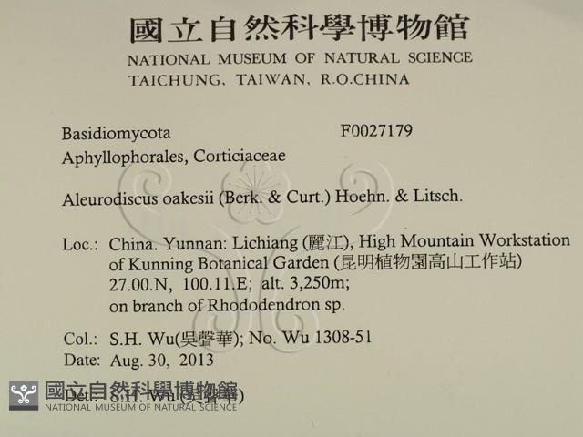 登錄號:F0027179藏品圖，第2張