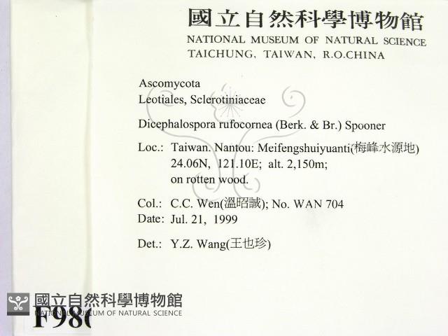 登錄號:F0009863藏品圖，第2張