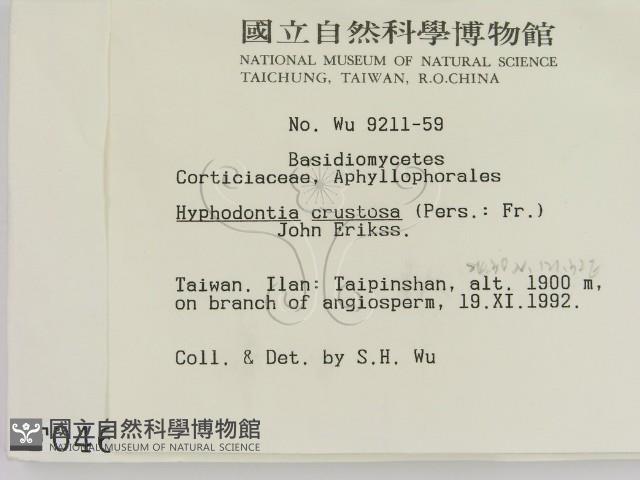 登錄號:F0000463藏品圖，第2張