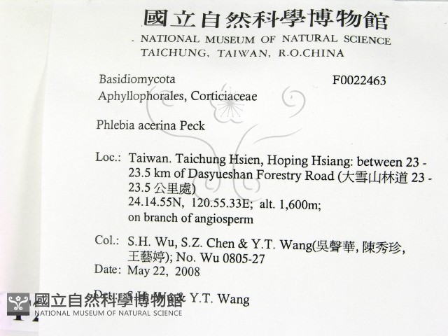 登錄號:F0022463藏品圖，第2張