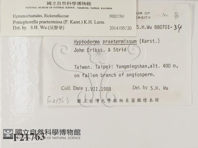 登錄號:F0021763藏品圖，第2張